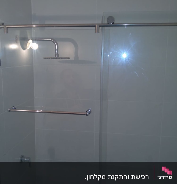 מקלחת עם ראש גשם ודלת זכוכית